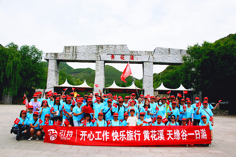 Hoʻonohonoho ka hui i hoʻokahi lā huakaʻi no nā limahana i Qingzhou