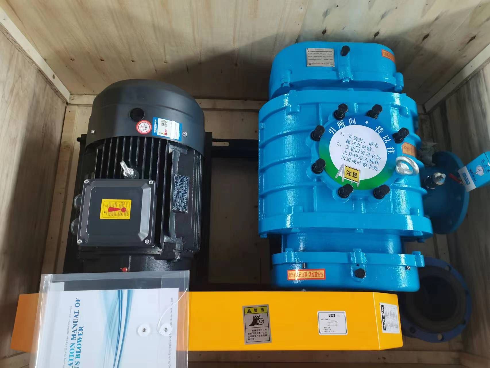 ʻO ke Kiʻekiʻe Rotary Roots Air Blower: Hoʻokiʻekiʻe i ka hana ʻoihana me ke kahe ʻana o ka ea